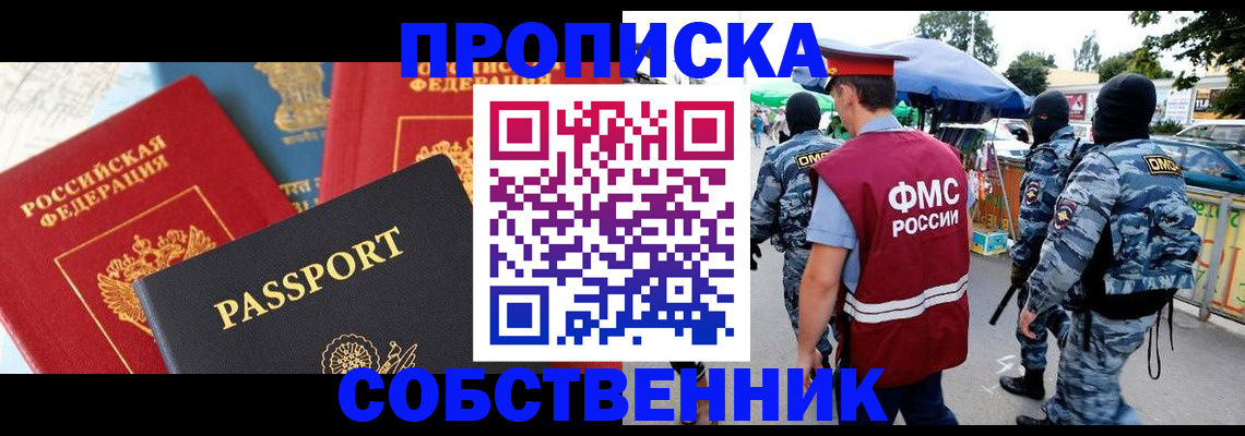 найти адрес прописки в Дюртюли