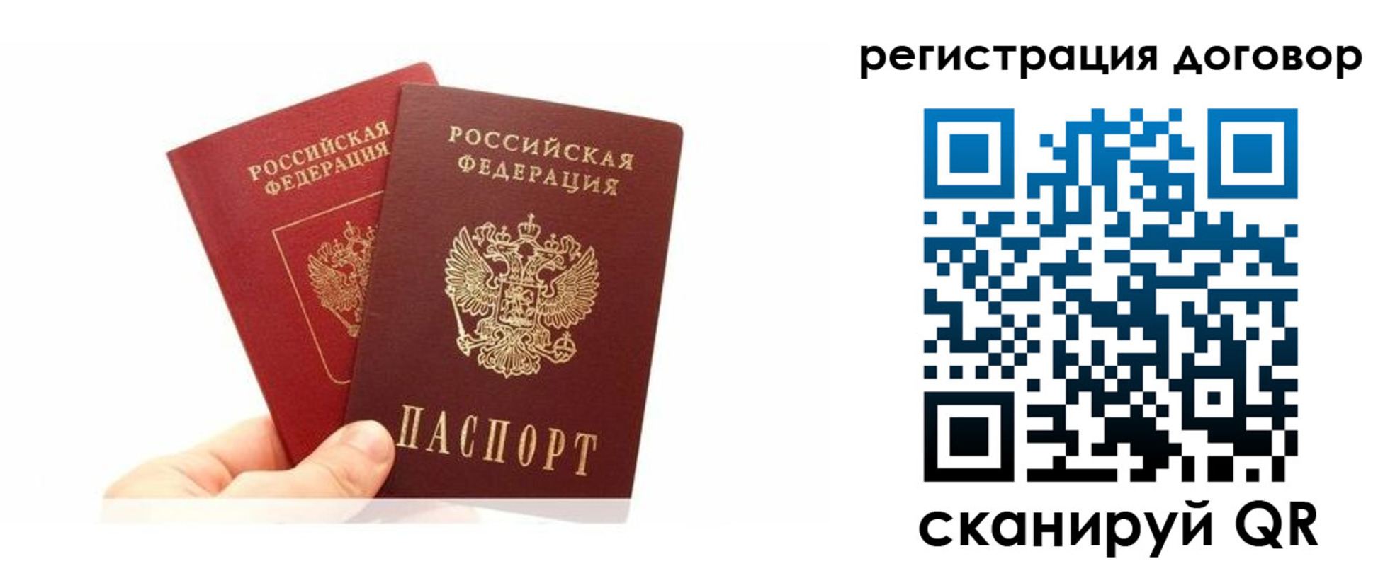 временная регистрация госуслуги в Дюртюли