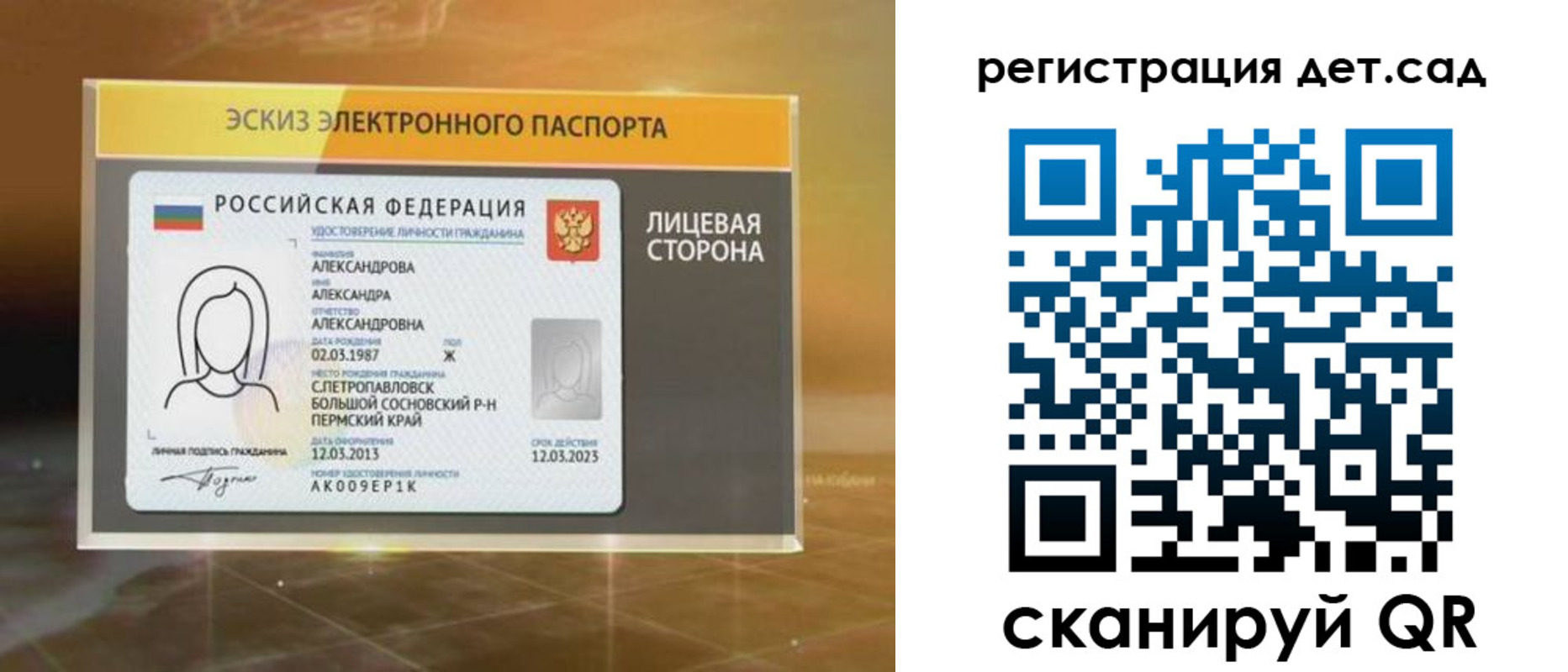 временная регистрация 2025 в Дюртюли