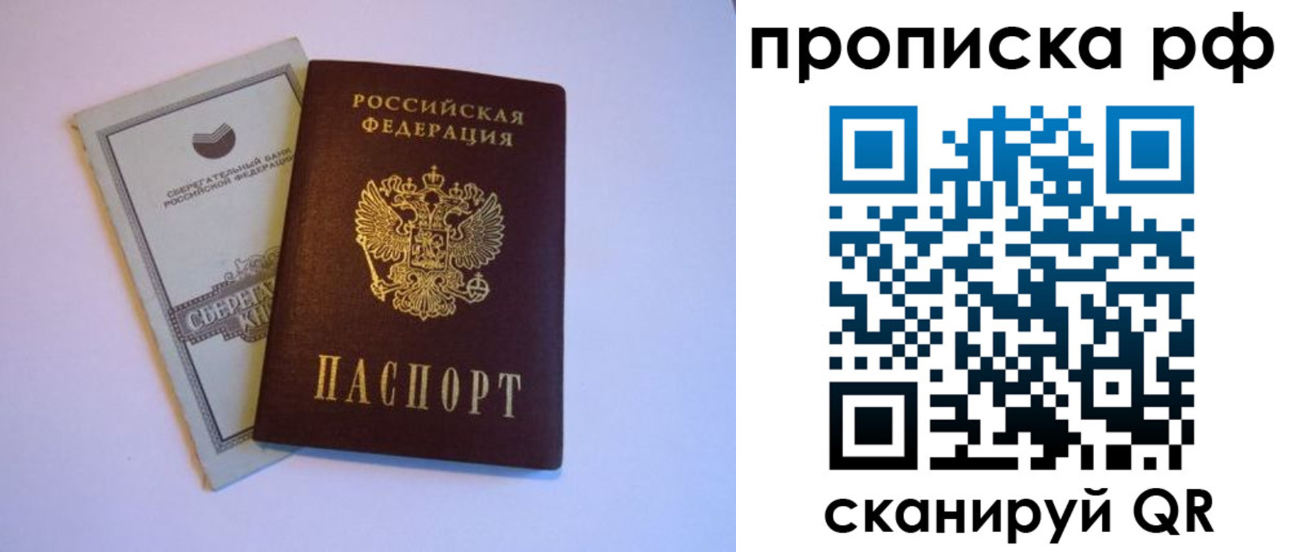 регистрация в Дюртюли