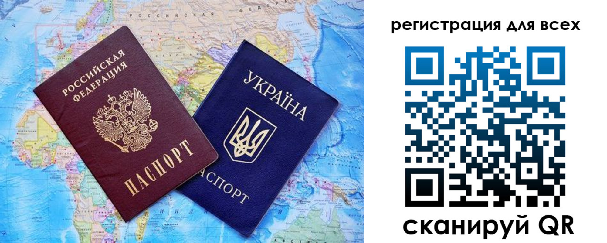 временная регистрация для школы в Дюртюли