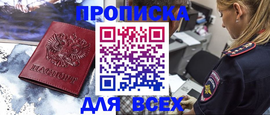 временная регистрация адрес в Дюртюли
