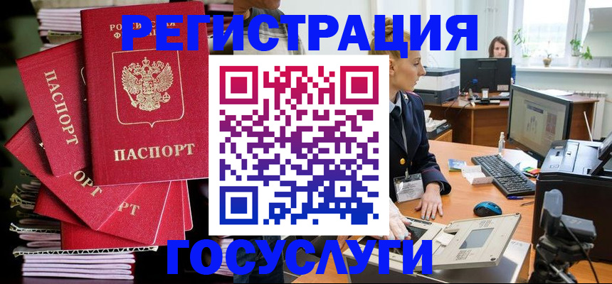 прописка для школы в Дюртюли