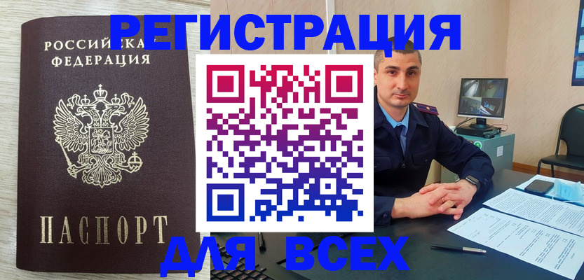 регистрация для дет. сада в Дюртюли