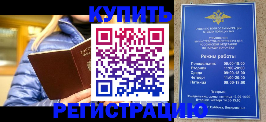 прописка иностранных граждан в Дюртюли