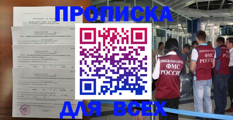 временная регистрация госуслуги в Дюртюли
