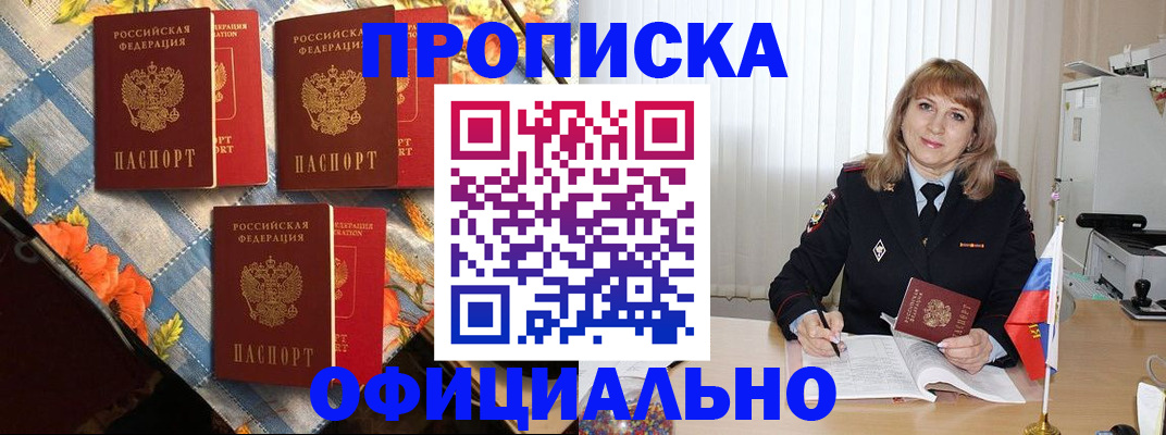 регистрация в Дюртюли